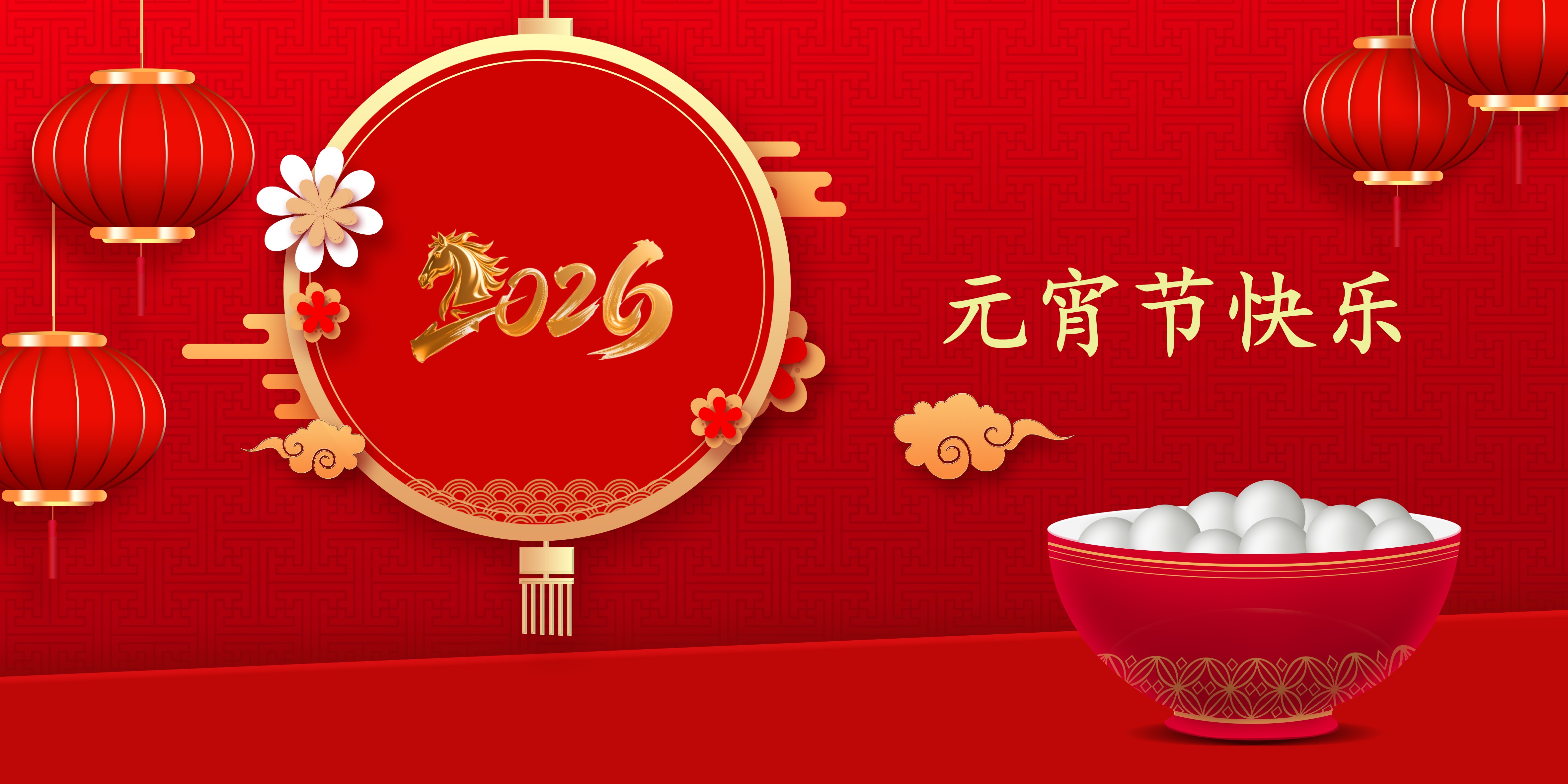 公司開(kāi)展“鬧元宵”文體活動(dòng)